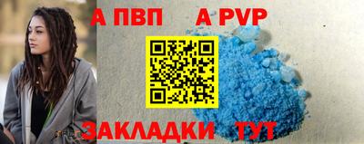 меф Бугуруслан