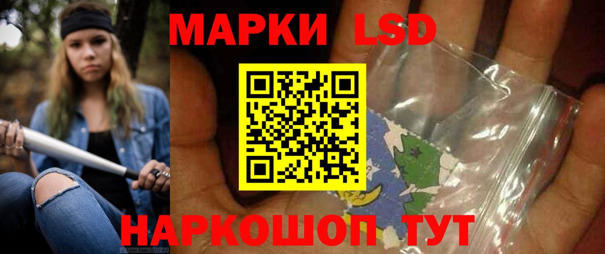 Лсд 25 экстази кислота  Лсд 25 экстази кислота  Вход с VPN  Иваново 