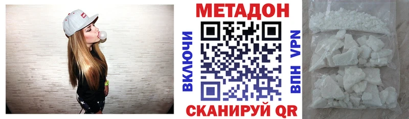 кракен онион  Иваново  МЕТАДОН мёд 
