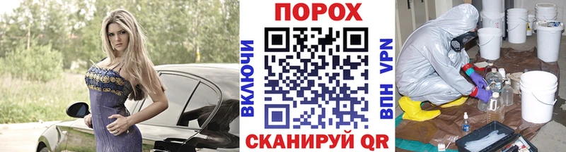 Метамфетамин Methamphetamine  Иваново 