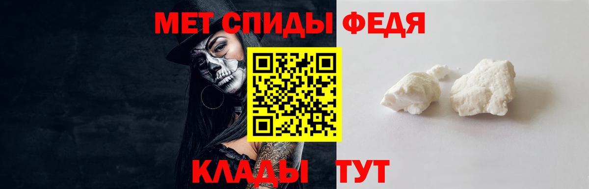 Первитин пудра  Вход с VPN  МЕТАМФЕТАМИН  Иваново 
