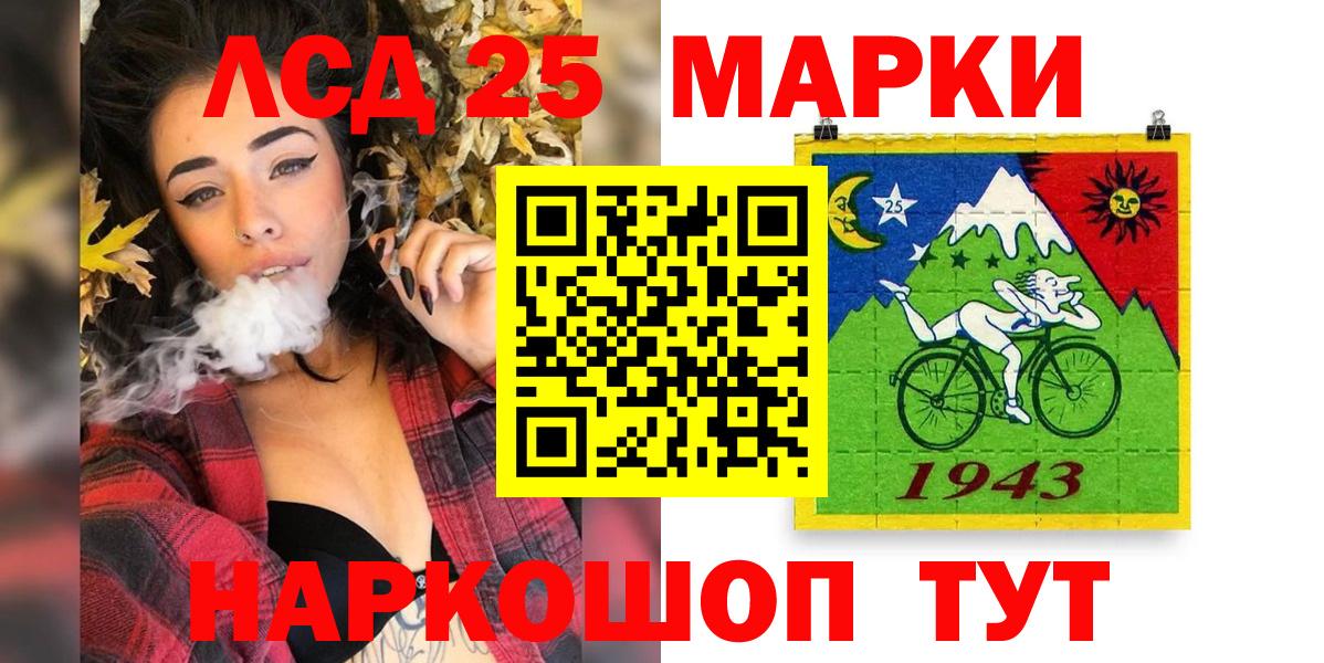 Марки 25I-NBOMe 1,5мг  Иваново  Марки NBOMe  Марки 25I-NBOMe 1,5мг 