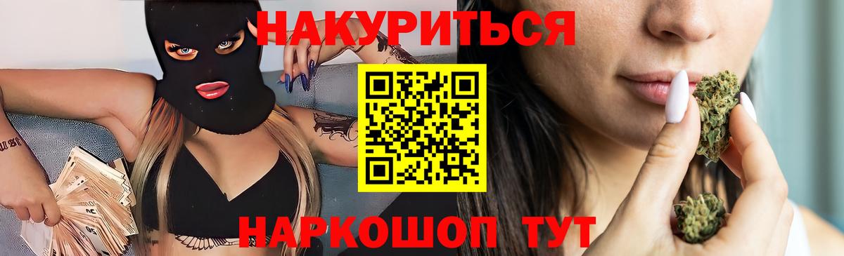 Бошки марихуана гибрид Иваново