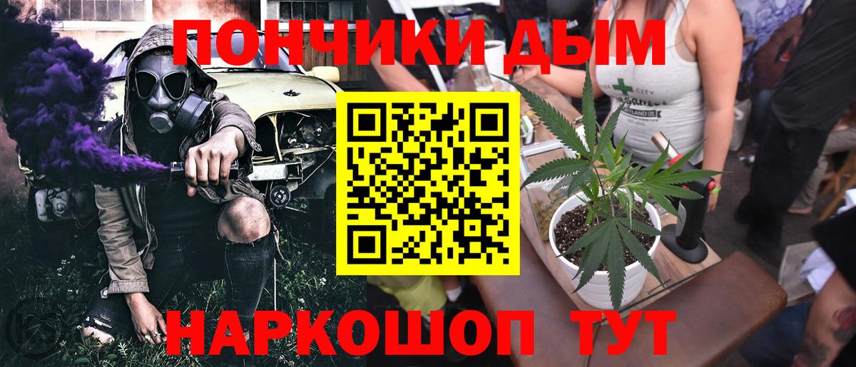 Марихуана AK-47  Вход с VPN  Конопля планчик  Бошки марихуана сатива  Бошки Шишки Amnesia  Иваново 